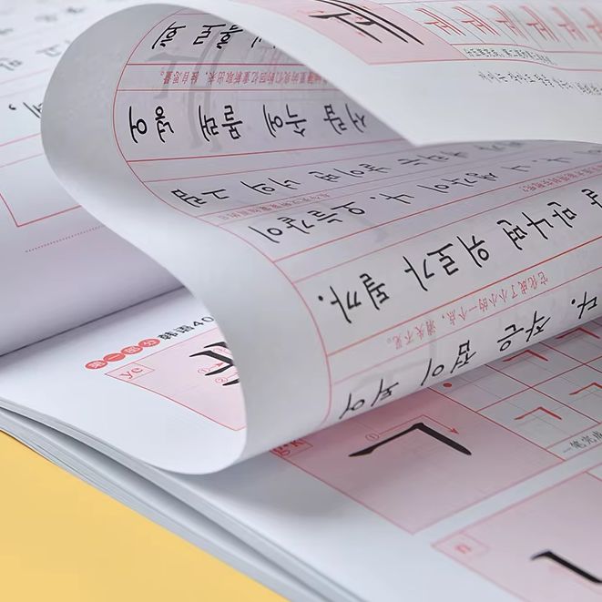 중국어 책으로 한국어를 배우는 어린이 서예 카피북 단어 - Chinese Calligraphy Practice Book 리뷰 및 가격
