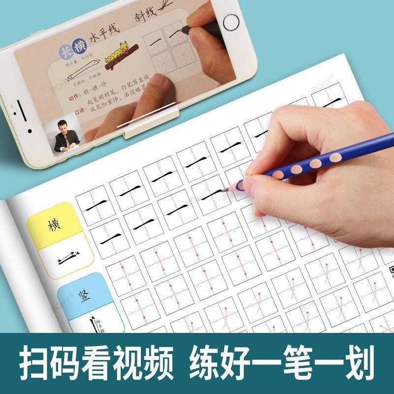 학생과 한자 초보자를 위한 유치원 600 단어 서예 연 - Chinese Calligraphy Practice Book 리뷰 및 가격
