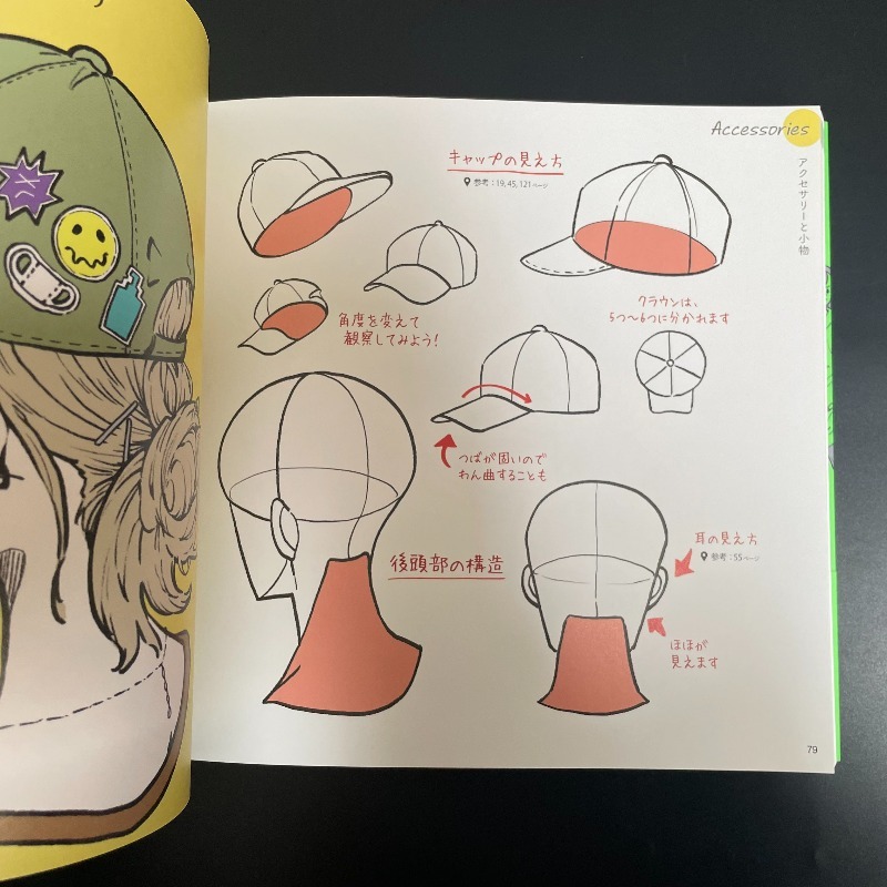 패션 스케치 드로잉 튜토리얼: 매력적인 포즈를 그리는  - Japanese Manga Drawing Tutorial Book 리뷰 및 가격